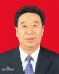 ‘시진핑 측근’ 우잉제 전 시짱자치구 당 서기 체포