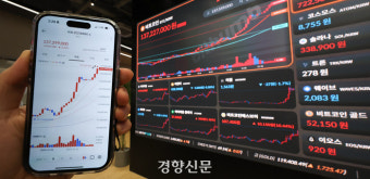 트럼프 일가, 가상자산 투자 논란 확산…이해관계와 이해충돌 논란에 대한 관심 증폭