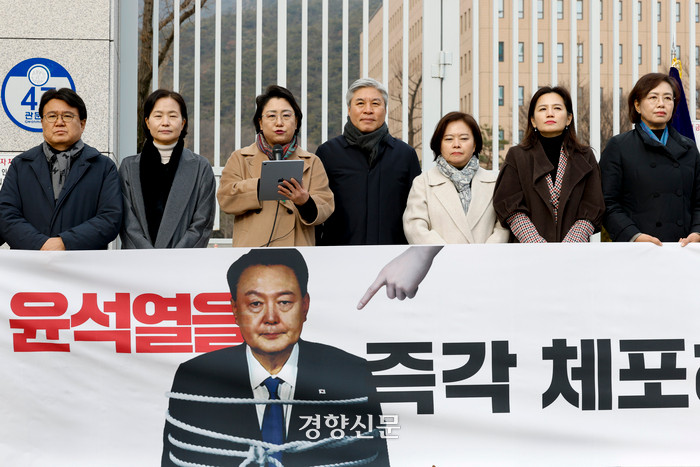 현직 대통령 윤석열 체포영장 청구, 한국 사회 파장 일으킨다.