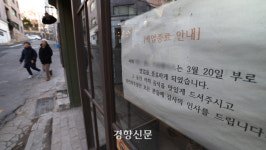 지난해 폐업 2006년 이후 최다…100만명 육박