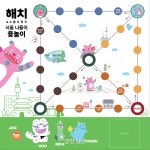 서울시 X 파바 콜라보 한정판 ‘해치케이크’ 선보여…선착순 1만명 윷놀이 세트 증정