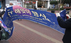 마지막 해넘이는 전국 대부분서 보인다, 첫 해돋이는 구름 사이로