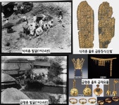 경주 ‘봉황알 고분’은 1524년전 정변의 기록…5살 왕자, 이사지왕은 누구?[이기환의 흔적의 역사]