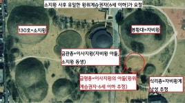 경주 ‘봉황알 고분’은 1524년전 정변의 기록…5살 왕자, 이사지왕은 누구?[이기환의 흔적의 역사]