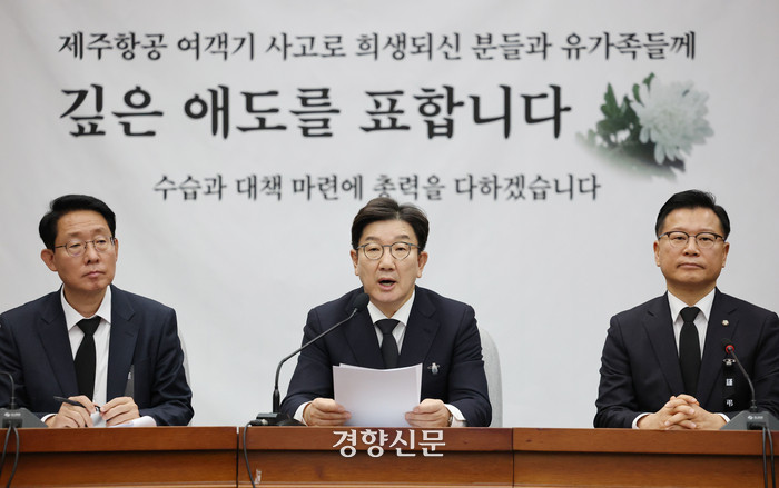 윤석열 대통령, 헌재 출석 결정 옹호하며 국민 자존심 강조