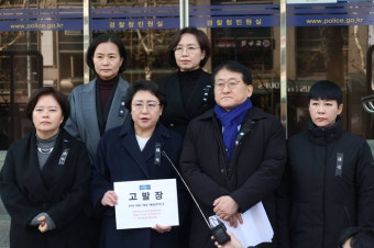 혁신당, 윤 대통령·경호처장 등 국수본 고발···“무신정권 사병처럼 공무집행 방해”