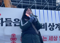 “탄핵보다 중요한 건 ‘광장 민주주의’를 ‘일터 민주주의’로 만드는 것”[신년기획, 더 나은 민주주의로]④
