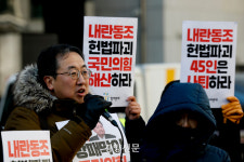 “내란수괴 인간방패 사퇴하라”···관저 집결 ‘국민의힘 45인’ 사퇴 촉구
