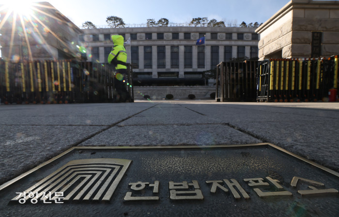윤석열 대통령, 대통령 탄핵심판 9차 변론에서 출석 하지 않고 구치소로 돌아간다