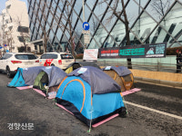 추위·피로 쌓여가는 관저 앞 농성…시민 잡는 ‘윤석열 버티기’