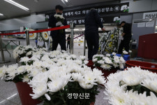 참사 희생자 ‘179명’ 기억·위무…무안공항서 18일 ‘합동추모식’[제주항공 여객기 참사]