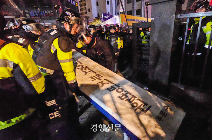 서부지법 폭동 사태, 전광훈 목사와 사랑제일교회 수사 진행 중