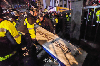 ‘서부지법 난입’ 윤석열 지지자 86명 연행···경찰 지휘부 긴급 회의