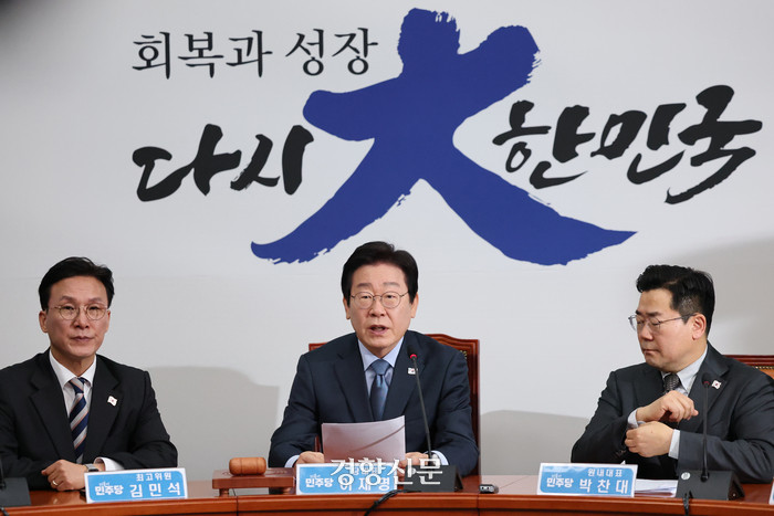 민주당, 정의당 출신 3명 입당…민주진보진영 단결과 민주주의 강화 다짐