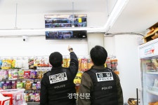 설 연휴 서울 시내 112 신고 4.4% 감소…교통사고도 줄어