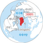 ‘무색투명’ 그린란드 호수…어쩌다 ‘불길한’ 붉은 호수가 됐을까