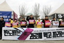 삼성전자노조 연구개발직 조합원 90% “주 52시간 예외 반대”