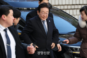 이재명 위헌법률심판 제청에 “정치 지도자는 법원 믿어야” 당내서도 쓴소리