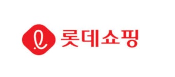 롯데쇼핑 영업이익 6.9% 감소…자산재평가에 부채비율 뚝