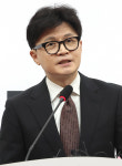 한동훈, 윤석열 헌재 변론 종결 후인 2월 말 복귀 유력