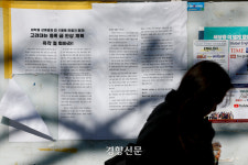 수십억 교직원 연금 학생에 떠넘기고 대학 등록금 인상까지?