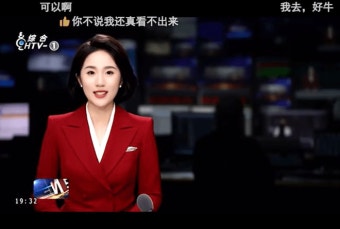 중국 AI 앵커 ‘실수 0건’ 진행…일자리 괜찮을까