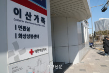 발걸음 끊긴 이산가족상봉 지원 민원실 [현장 화보]