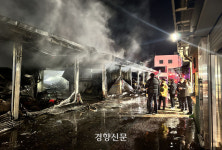 한밤 광주 송정5일시장 불…점포 20여 곳 피해