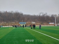 축구하려면 ‘경쟁률 5대 1’이던 관악구…축구전용구장 문 열다