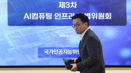 딥시크 등장에···정부 “연내 GPU 1만장 확충”