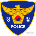 천안논산고속도로 정우터널서 화물차 추돌…1명 숨져