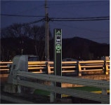 세종 버스정류장은 밤에 빛난다