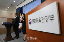 문화연대 “국립예술단체 통합은 문체부의 ‘졸속행정’”