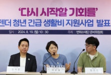 ‘변희수 하사 4주기’인데···인권위, ‘변희수재단’ 설립 안건 상정조차 안 해