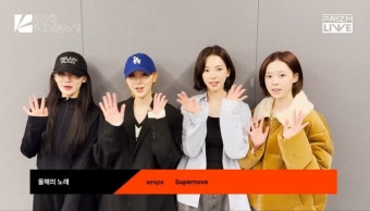 한국대중음악상 올해의 노래 에스파·올해의 음악인 이승윤