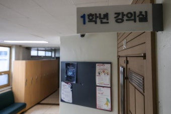 학교 복귀 의대생 명단 유포…경찰, 연세대 의대 ‘수업 방해’ 수사