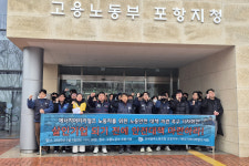 넉 달 새 화학물 안전사고 3건···‘에너지 머티리얼즈’에서 무슨 일이
