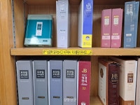 “미안하고 고마워”…25년 만에 문 닫는 ‘지역 공부방’ 연신내문고[현장]