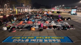 ‘윤석열 파면 촉구’ 1박 2일 밤샘 농성 [현장 화보]