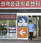 인천보훈병원, 응급실 운영 잠정 중단…“이용자 적어”