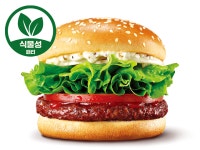 맛있게, ‘힙’하게 즐긴다…비건버거의 반란