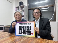 성소수자 축복해 ‘출교’ 된 남재영 목사에···법원 ‘출교 효력 정지’