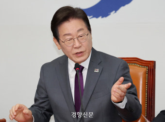 이재명, ‘대장동 재판’ 증인 불출석···재판부 “또 안 나오면 과태료 검토”