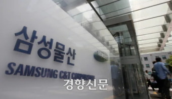 정부 ‘삼성 합병 손해배상’ 메이슨 ISDS 판정 불복 소송도 패소