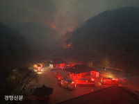 의성 산불 확산으로 안동시까지 ‘대피령’…의성·울주·하동 특별재난지역 추가 선포