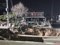 서울 강동구 명일동에 대형싱크홀 발생…매몰자 1명 구조중·1명 병원 이송