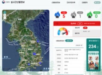 김해 산불 67시간 만에 진화…헬기 2대·인력 204명·차량 49대 투입 ‘성과’