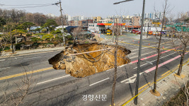 강동구 ‘싱크홀’ 빠진 30대 남성 사망···경찰·서울시 등 원인 조사 착수