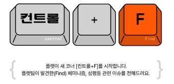 “아이들이 방송 기다린다”는 ‘언더피프틴’, 진짜 아이들을 생각한다면 [플랫][컨트롤+F]