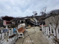 [단독]신규 원전 천지 1·2호기 후보지 영덕 석리 산불로 전소…“화재 다발지역에 원전 짓나”